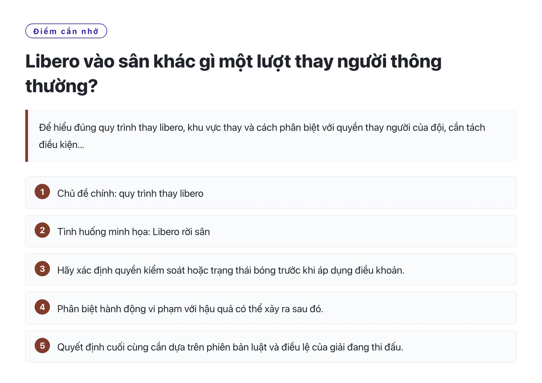 Libero vào sân khác gì một lượt thay người thông thường?——全文要点速览